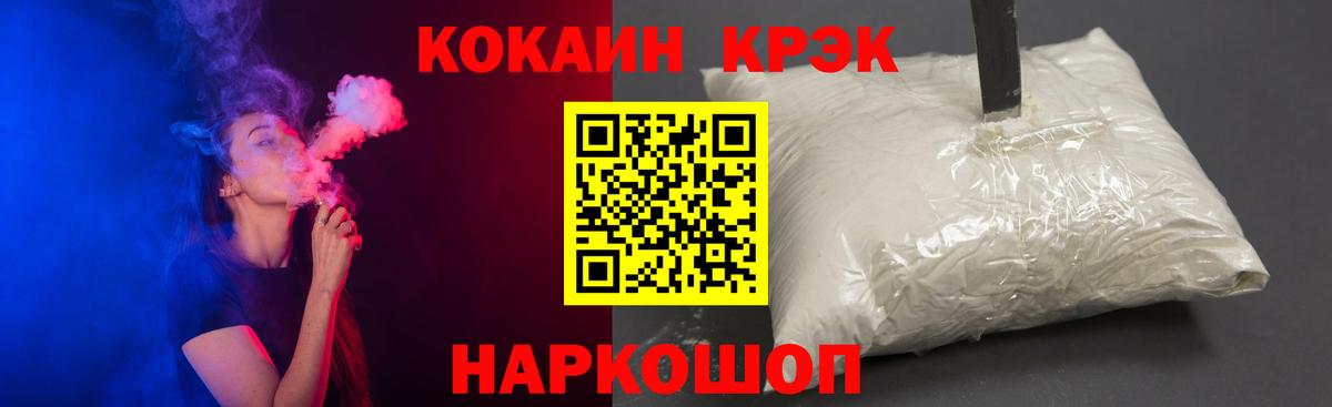 Тольятти  Cocaine  Вход с VPN  КОКАИН Колумбийский  КОКАИН Боливия 