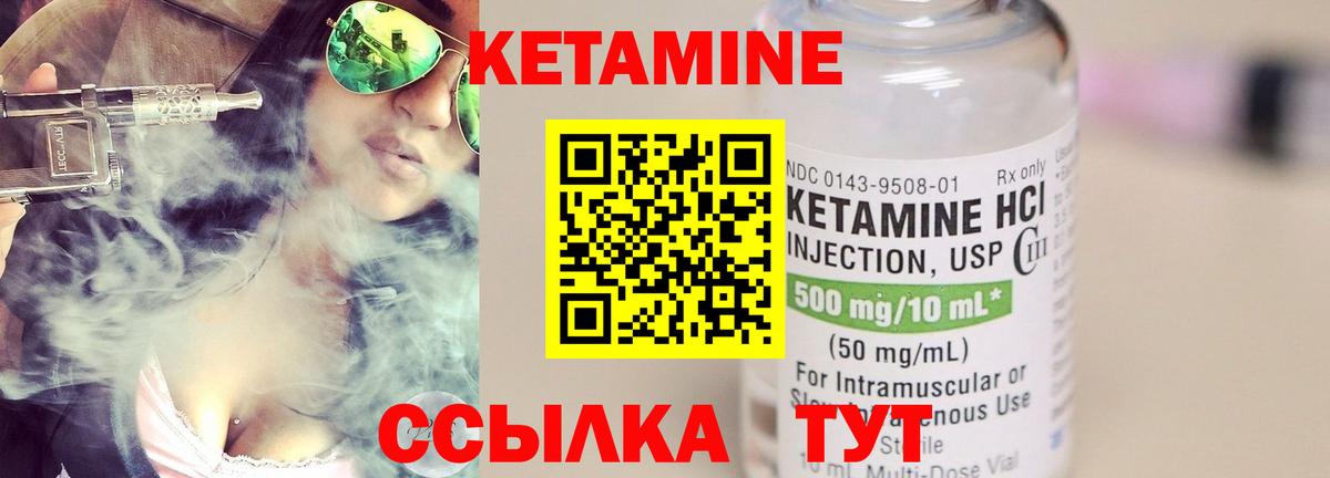 Тольятти  КЕТАМИН VHQ  darknet состав  Вход с VPN 