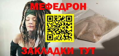каннабис Новозыбков
