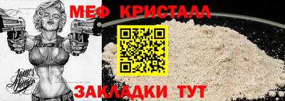 каннабис Новозыбков
