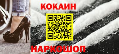 каннабис Новозыбков