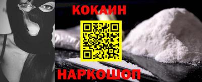 каннабис Новозыбков