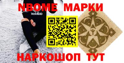 кокаин премиум Новодвинск