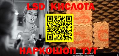 каннабис Новозыбков