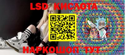 мефедрон Новокубанск
