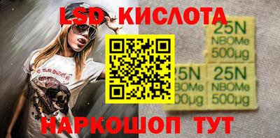 каннабис Новозыбков