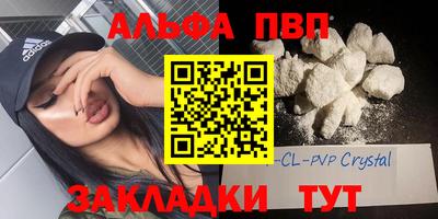 мефедрон Новокубанск