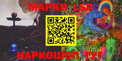 мефедрон Новокубанск