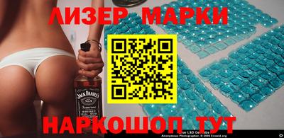 кокаин премиум Новодвинск