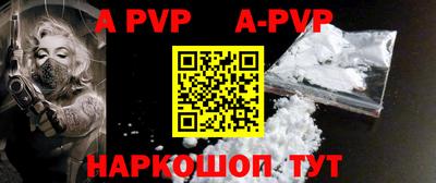 мефедрон Новокубанск