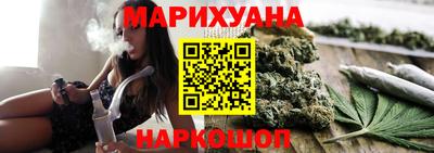 мефедрон Новокубанск