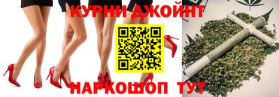 каннабис Новозыбков