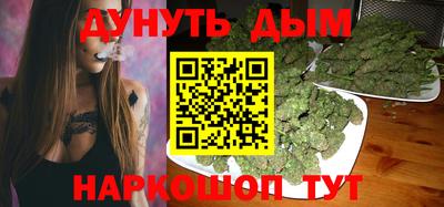 мефедрон Новокубанск