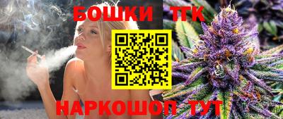 каннабис Новозыбков