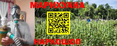 мефедрон Новокубанск