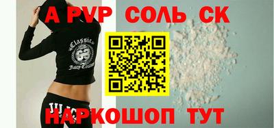 кокаин премиум Новодвинск