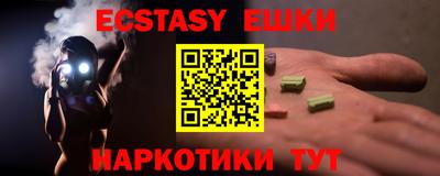мефедрон Новокубанск