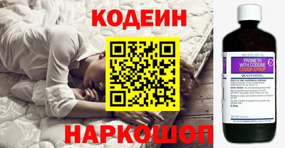 кокаин премиум Новодвинск