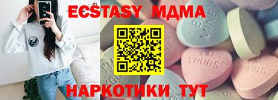 кокаин премиум Новодвинск