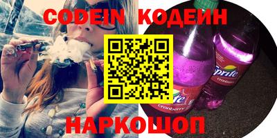 каннабис Новозыбков