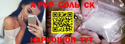 мефедрон Новокубанск