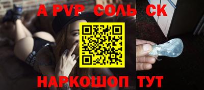 мефедрон Новокубанск