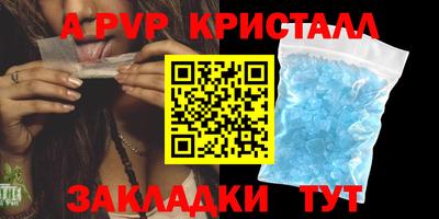 мефедрон Новокубанск