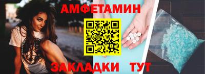 каннабис Новозыбков