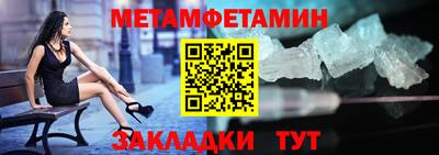 каннабис Новозыбков