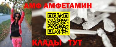 мефедрон Новокубанск