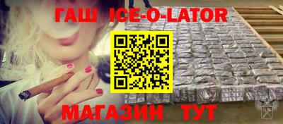 каннабис Новозыбков