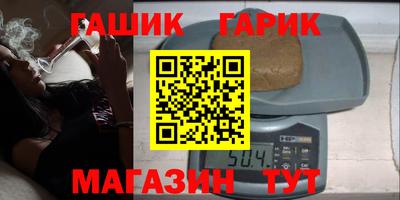 каннабис Новозыбков