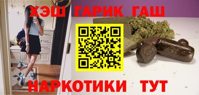 мефедрон Новокубанск
