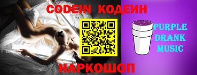 каннабис Новозыбков