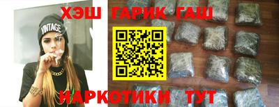 каннабис Новозыбков