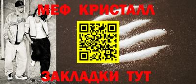 каннабис Новозыбков