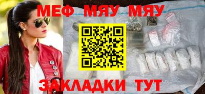 каннабис Новозыбков