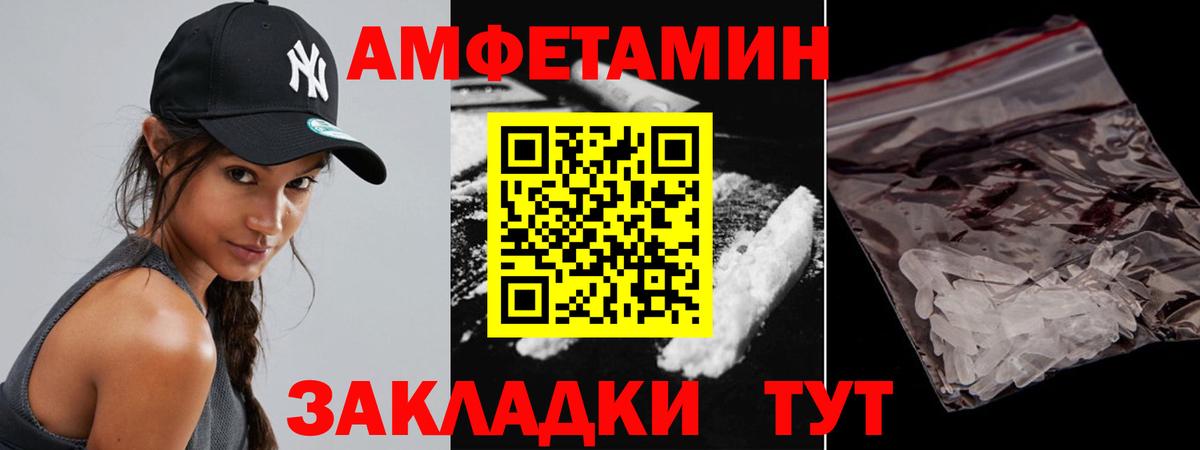 Метамфетамин Methamphetamine Тольятти