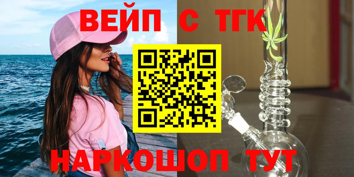 МЕТАМФЕТАМИН  Тольятти  ГАШ  Меф МЯУ МЯУ   A-PVP СК кристаллы  Конопля  Вход с VPN  Гашиш  КОКАИН 