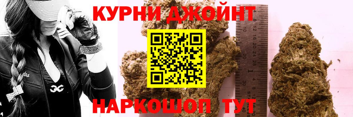 Конопля LSD WEED  Вход с VPN  Бошки марихуана план  Тольятти  Каннабис тримм  Марихуана планчик 